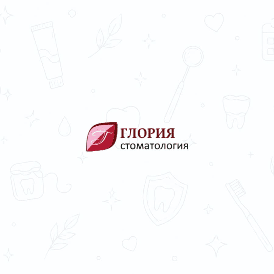 Терапия